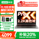 聯(lián)想小新Pro14 2025補貼20%筆記本電腦悅/V14 AI銳龍R7超能高端輕薄本商務(wù)辦公大學(xué)生游戲設計繪圖手提 升級 全新八核i5H 16G 1TB固態(tài) 來(lái)酷14 可選2.8K超清 OLED屏