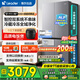 海爾（Haier）冰箱出品統帥雙系統雙循環(huán)四開(kāi)門(mén)十字門(mén)家用雙變頻一級能效風(fēng)冷無(wú)霜超薄家電超大容量575國家補貼 新品首發(fā)+全域全凈系統+超大保濕抽屜+冷藏三檔變溫