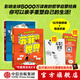 蘇菲的世界（漫畫(huà)版）（套裝2冊） 喬斯坦 賈德等著(zhù) 中信出版社圖書(shū)