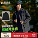 拓路者林更新同款朱雀沖鋒衣男三合一抓絨硬殼戶(hù)外防風(fēng)保暖外套登山服 黑色 抓絨兩件套 XL