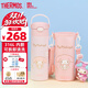 膳魔師（THERMOS）兒童保溫吸管杯美樂(lè )蒂316不銹鋼小學(xué)生開(kāi)學(xué)必備水壺500ml 粉