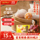 灣仔碼頭港式水晶蝦皇餃168g6只早餐包子速食半成品食品面點(diǎn)