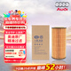 奧迪（AUDI）原廠(chǎng)機油濾芯/機濾/機油格A3/A4L/Q5/A5/Q3/A6L