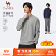 駱駝（CAMEL）長(cháng)袖速干T恤男跑步健身立領(lǐng)運動(dòng)上衣 J15CA9L3003 卡其灰 L