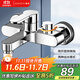 尊馳混水閥冷熱水龍頭加厚三聯(lián)淋浴龍頭浴室衛生間洗手間入墻浴缸龍頭