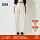 森馬（Semir）牛仔褲女冬季寬松分割抓毛拖地褲2025新款酷颯風(fēng)顯腿長(cháng)彎刀褲 奶白10501 S