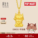 周生生DIMOO黃金吊墜 泡泡瑪特聯(lián)名潮玩組合 定價(jià)單款 平安鹿95410P