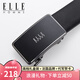 ELLE HOMME法國男士皮帶男自動(dòng)扣真皮腰帶牛皮商務(wù)褲帶生日禮物送男友 【專(zhuān)柜禮盒】902025內穿 110cm -130cm隨機發(fā)(可修剪)