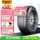 德國馬牌（Continental）輪胎/防爆胎 245/40R18 97W FR XL SC5 SSR 適配奔馳C級/奧迪TT