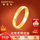 賽菲爾黃金戒指女款足金光面素圈指環(huán)活口經(jīng)典時(shí)尚送女友老婆生日禮物 女戒 約3.23克