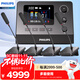 飛利浦（PHILIPS）PSE470+PSE450*4  無(wú)線(xiàn)桌面麥克風(fēng) 視頻會(huì )議USB電腦麥克拾音話(huà)筒  控制臺主機+無(wú)線(xiàn)麥克風(fēng)*4
