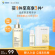 肌活（Bio-MESO）糙米水1.0 300ml補水保濕爽膚水濕敷水精華水護膚生日禮物