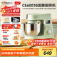 長(cháng)帝（changdi）家用和面機廚師機 6.2L大容量面食機壓面揉面機發(fā)酵多功能面包機1b  