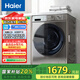 海爾（Haier）【寶藏K39】10KG滾筒洗衣機(jī)全自動(dòng)變頻家用/洗烘一體超薄款 觸控屏 1.1洗凈比+六維減震+3D內(nèi)筒39S 【寶藏K39】|洗烘款