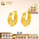 中國黃金（CHINA GOLD）18K黃金三環(huán)圈圈耳環(huán)耳圈耳墜簡(jiǎn)約貓爪耳飾情人節生日禮物送女友 18K金三環(huán)圈圈耳環(huán)-約0.9g【一對】