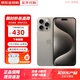 Apple iPhone 15 Pro 蘋(píng)果15pro 支持移動(dòng)聯(lián)通電信5G手機 原色鈦金屬 256G【配件套裝+店保2年】