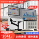 愛(ài)格升ergotron愛(ài)格升全新升級LX PRO疊加式雙屏雙臂顯示器支架桌面電腦升降機械臂 45-690 啞光黑|疊加雙屏|承重1.8-10kg|桌夾式