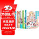 佐倉織子漫畫(huà)技法（套裝共5冊）：糖果童話(huà)風(fēng)衣裝圖集+糖果色四季衣裝圖集+漫畫(huà)擬人設定資料集+童話(huà)設定圖集+童話(huà)風(fēng)可愛(ài)搭配