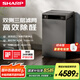 夏普（Sharp）空氣凈化器除過(guò)敏原除甲醛高濃度PCI凈離子群家用除霧霾煙塵除異味原裝進(jìn)口S120Z