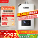 能率（NORITZ）燃氣熱水器 12升 CPU智能控制系統 精控恒溫 小戶(hù)型優(yōu)選 下置風(fēng)機 低水壓?jiǎn)?dòng) 12E3FEX（天然氣）