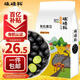 硃碌科 有機(jī)黑豆 東北綠芯黑豆黑大豆3斤 打豆?jié){雜糧豆無染色東北雜糧豆