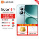 小米（MI）【新品多地國補15%】Redmi紅米note15pro 新一代小金剛 紅米5G手機 天青藍 8GB+256GB