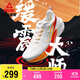 匹克男鞋態(tài)極7.0跑步鞋科技自適應(yīng)耐磨減震競速運動鞋ET51217H