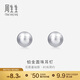 周生生Pt950鉑金耳環(huán)圓珠耳釘一對(duì)女款耳飾04971E定價(jià)