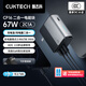 CUKTECH酷態(tài)科【3C認證】二合一充電寶CP16電能塊67W氮化鎵充電器三口快充帶插頭適用蘋(píng)果/小米/華為