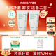 悅詩(shī)風(fēng)吟（Innisfree）綠茶洗面奶150g*2氨基酸綿密泡沫男士女士控油清潔保濕