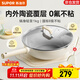 蘇泊爾（SUPOR）炒鍋陶瓷不粘鍋平底煎炒鍋無(wú)氟涂層不粘鍋家用炒菜鍋爐具通用 【輕量不粘】適合2-4人用 32cm