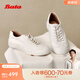 拔佳（Bata）王子奇同款麻薯軟酪女2025夏新款羊皮情侶薄底德訓鞋ALI30CM5 白色 38