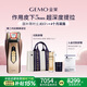 金茉（GEMO）【28天半永久抗衰】二代抗衰美容儀奢華提拉緊致v臉美白促滲淡斑冰敷生日七夕禮物送老婆媽媽G20E