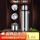 歐樂(lè )多（Olodo）316不銹鋼保溫杯男大容量保溫茶杯茶水分離杯便攜旅行杯泡茶杯 316全鋼保溫壺：贈杯套 1500ml