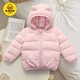 G.duck兒童輕薄羽絨棉服寶寶短款棉襖男女童連帽棉衣小童嬰兒洋氣外套潮 粉紅色 90 cm