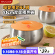 美廚（maxcook）316L不銹鋼碗帶蓋 湯碗吃米飯碗雙層隔熱兒童碗個(gè)人專用MCWA7802