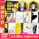 香蕉魚(yú)漫畫(huà)書(shū)全套10冊 典藏盒裝版 贈周邊 香蕉魚(yú)12345678910卷 BANANA FISH 吉田秋生 簡(jiǎn)體中文版漫畫(huà)書(shū) 香蕉魚(yú) 戰栗殺機 飛機盒發(fā)貨 香蕉魚(yú)漫畫(huà)1-5冊