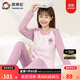 英博倫青少女內衣套裝春秋中大女童秋衣秋褲萊卡兒童保暖睡衣密根中領(lǐng) 80582紫色 圓領(lǐng) 170
