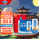 養元六個(gè)核桃 精品型核桃乳植物蛋白飲料240ml*24 整箱裝 中秋禮盒