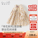 戴維貝拉（DAVE＆BELLA）兒童連衣裙2025秋裝新款女童假兩件碎花裙子洋氣小童公主裙童裙 小碎花印花【現貨】 100 cm（建議身高90-100cm）