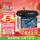 博世（BOSCH）剎車(chē)前片大眾速騰寶來(lái)POLO朗逸捷達桑塔納明銳蔚領(lǐng)奔騰B30榮威i6