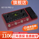 MOOER魔耳電吉他效果器綜合IR采樣模擬錄音 GE150 PRO Li（鋰電池款)+大禮包