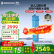 濱特爾（pentair）大白瓶前置過(guò)濾器 全屋家用自來(lái)水過(guò)濾器 前置凈水器大藍瓶 中央凈水機大流量大胖瓶高精度 【20寸大藍瓶】包安裝