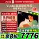 Vidda 貼貼壁紙電視 85英寸 300Hz超高刷Mini LED級畫質(zhì) 29.9mm超薄 極黑低反屏 國家補貼85V7Q 85英寸