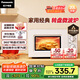 松下（Panasonic）360°轉(zhuǎn)盤(pán)式加熱五檔火力精準(zhǔn)控溫旋鈕操作化繁為簡(jiǎn)20升家用微波爐NN-SM30NW