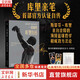 【贈鐳射紀念卡+親筆信】庫里親筆自傳 一投制勝 庫里自述 庫里首部親筆自傳 斯蒂芬庫里親自詮釋的籃球哲學(xué)和成功方法論 庫里官方自傳 金城出版社有限公司 新華書(shū)店旗艦店傳記體壇之星圖書(shū)書(shū)籍 圖書(shū)
