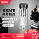 膳魔師（THERMOS）玻璃杯雙層耐高溫泡茶杯茶水分離水杯男女車(chē)載水杯團購TCGB 黑色 400ml