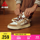匹克態(tài)極畫(huà)報運動(dòng)板鞋男秋季休閑鞋子增高軟底百搭耐磨休閑鞋DB410007