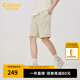 卡賓（CABBEEN）【老花滿(mǎn)印】重磅休閑短褲男2024夏新款寬松運動(dòng)褲潮流五分褲 杏色15 XL (180) 52/180