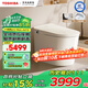 東芝（TOSHIBA）小海豚promax智能馬桶家用全自動(dòng)腳感翻蓋抗菌即熱全域座圈坐便器 全新旗艦機皇-小海豚ProMax A415 305坑距